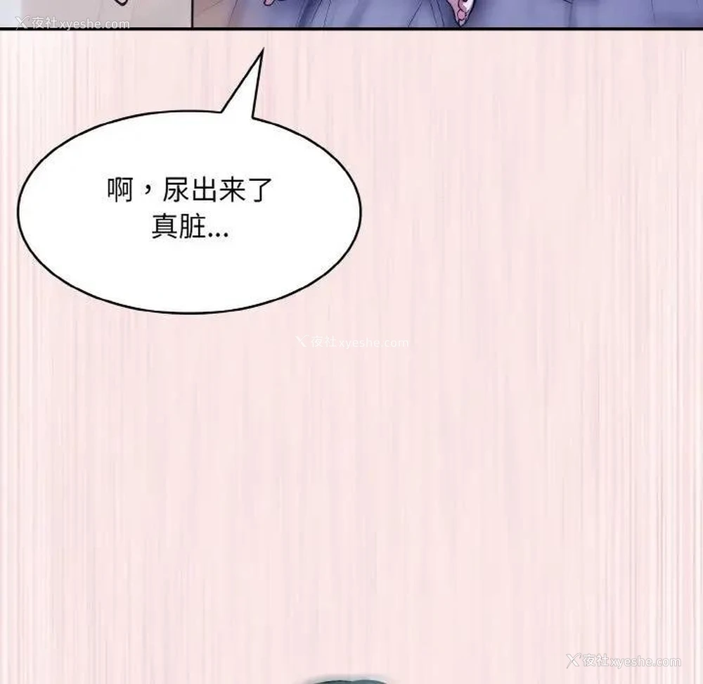 139P - 异世界骑士团长