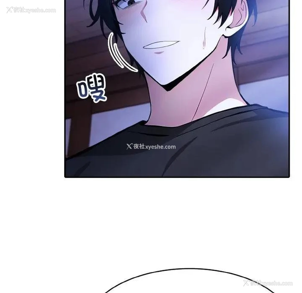 13P - 异世界骑士团长