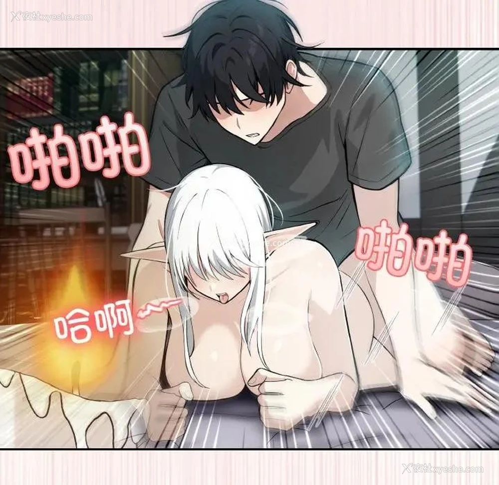 140P - 异世界骑士团长