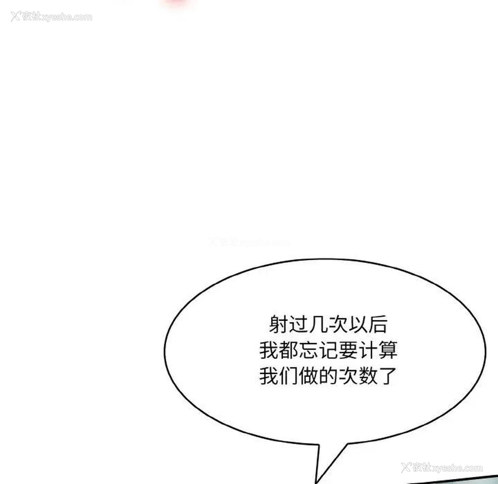 145P - 异世界骑士团长