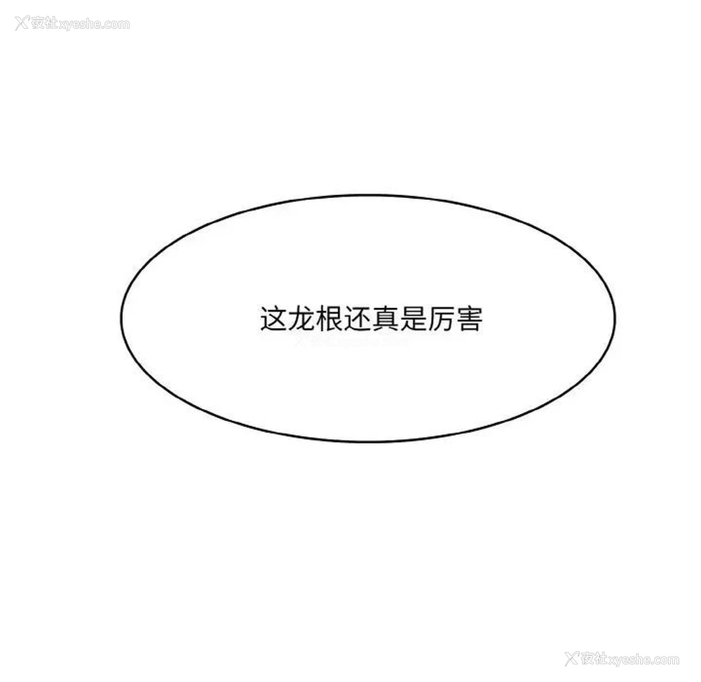 148P - 异世界骑士团长