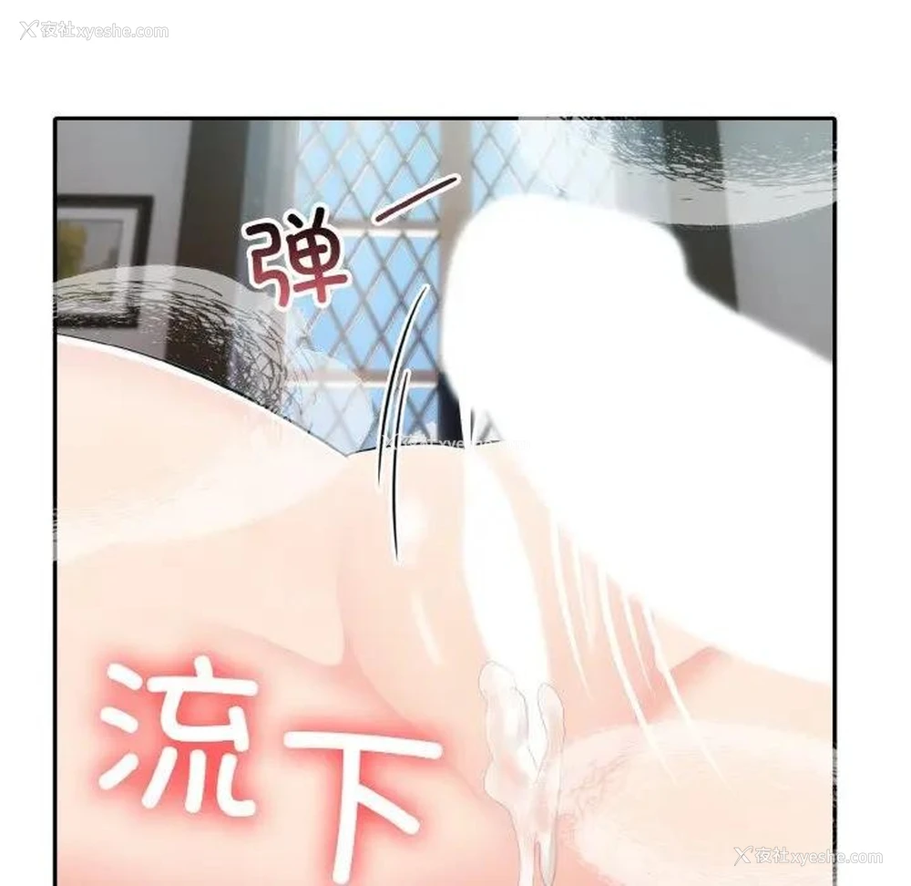149P - 异世界骑士团长