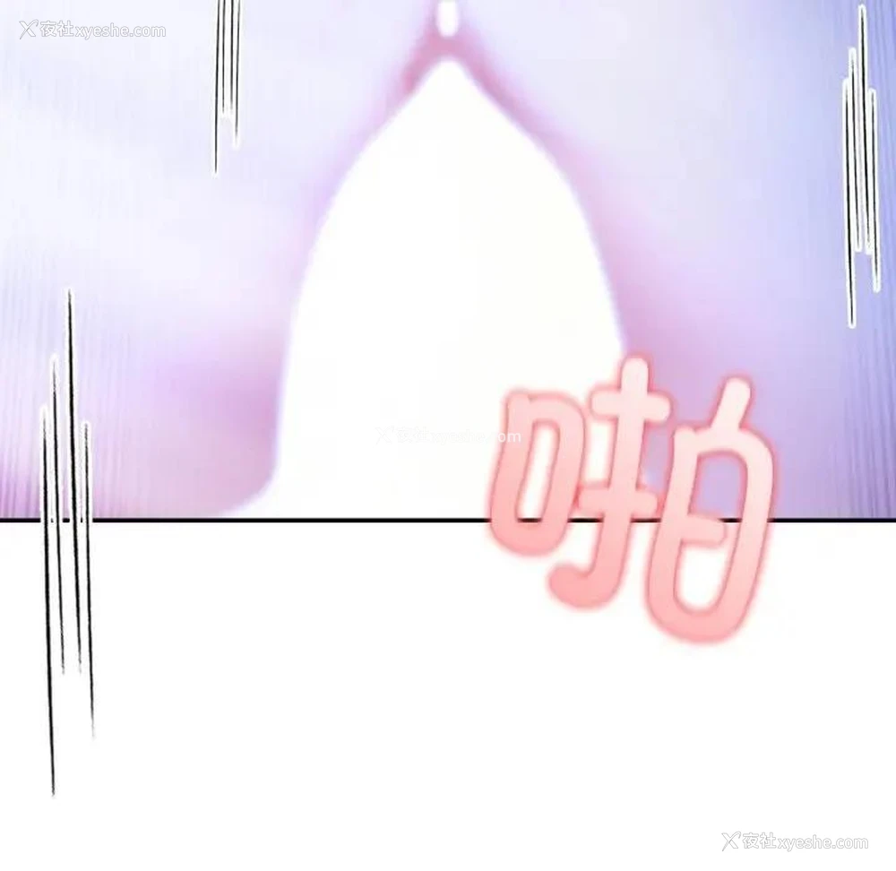16P - 异世界骑士团长