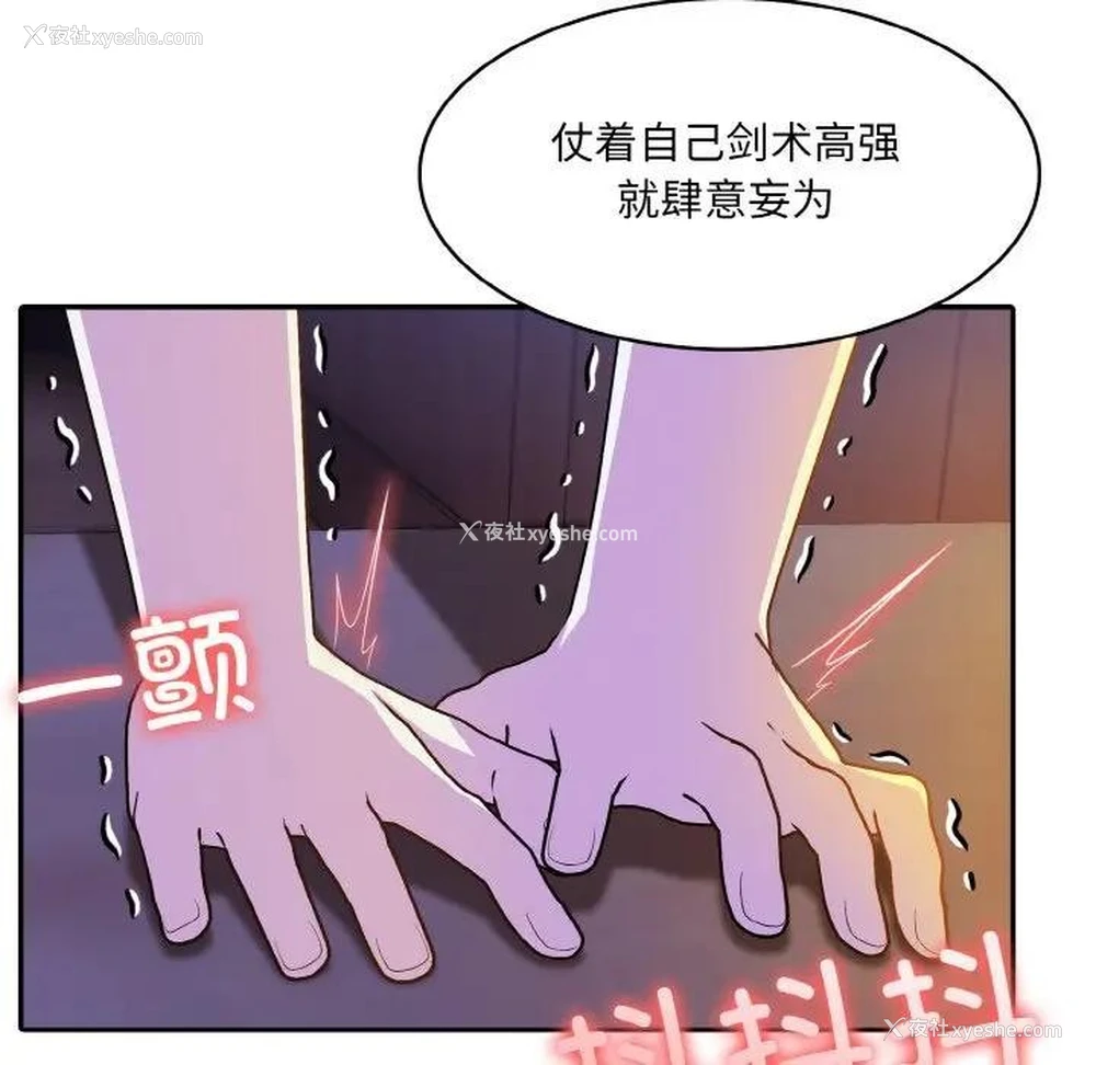 17P - 异世界骑士团长