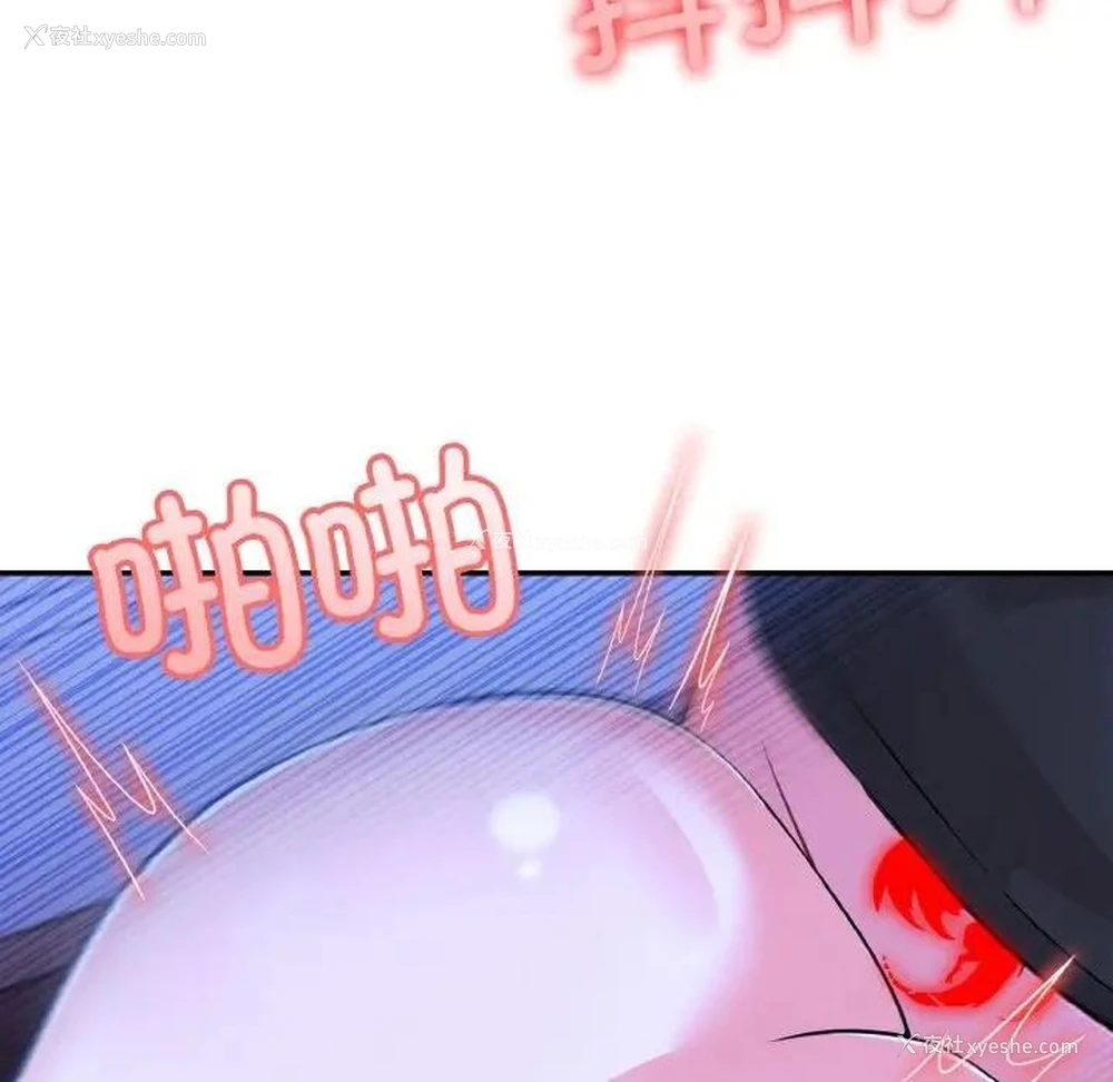 18P - 异世界骑士团长