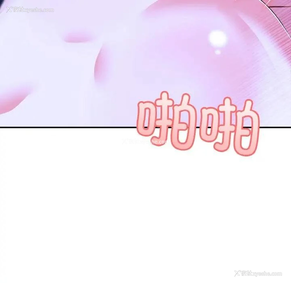 19P - 异世界骑士团长