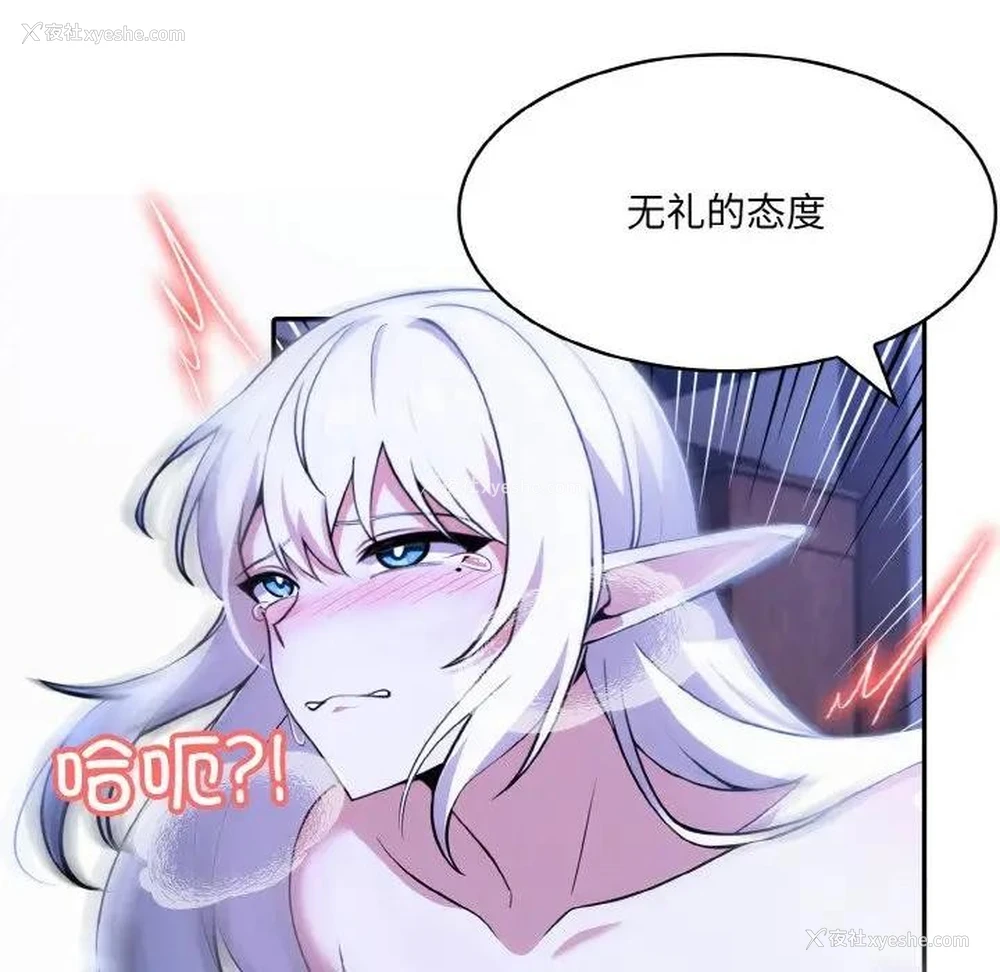 20P - 异世界骑士团长