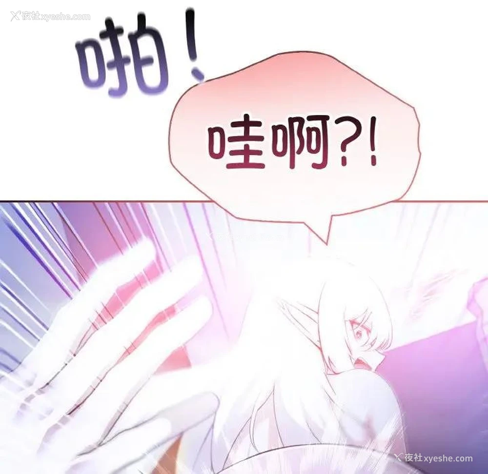 22P - 异世界骑士团长