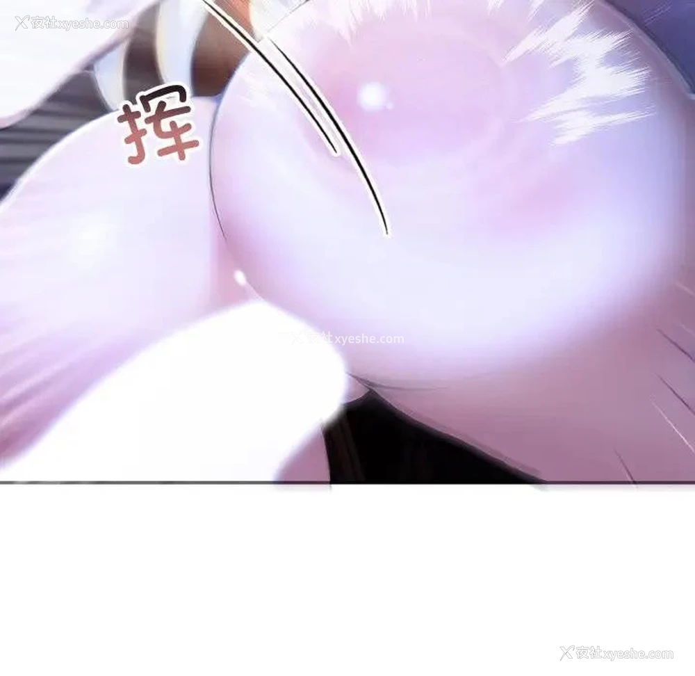 23P - 异世界骑士团长