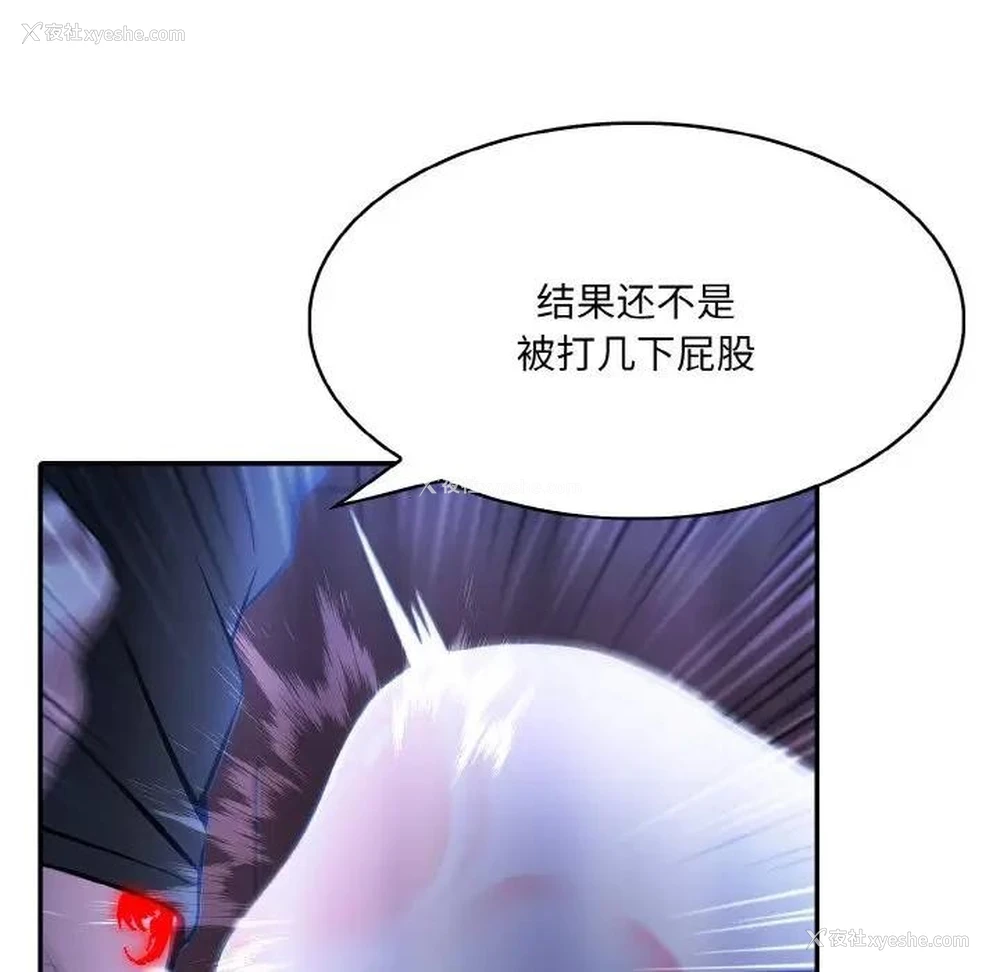 24P - 异世界骑士团长