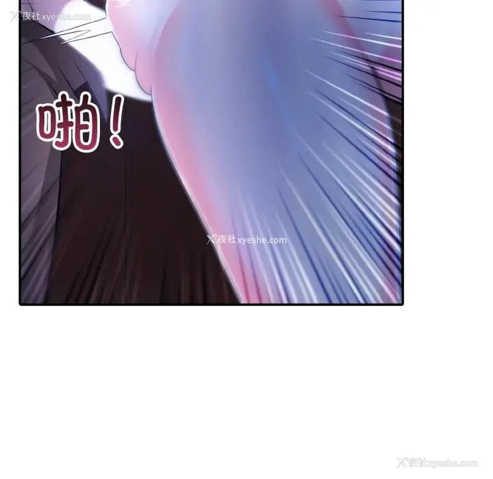 25P - 异世界骑士团长