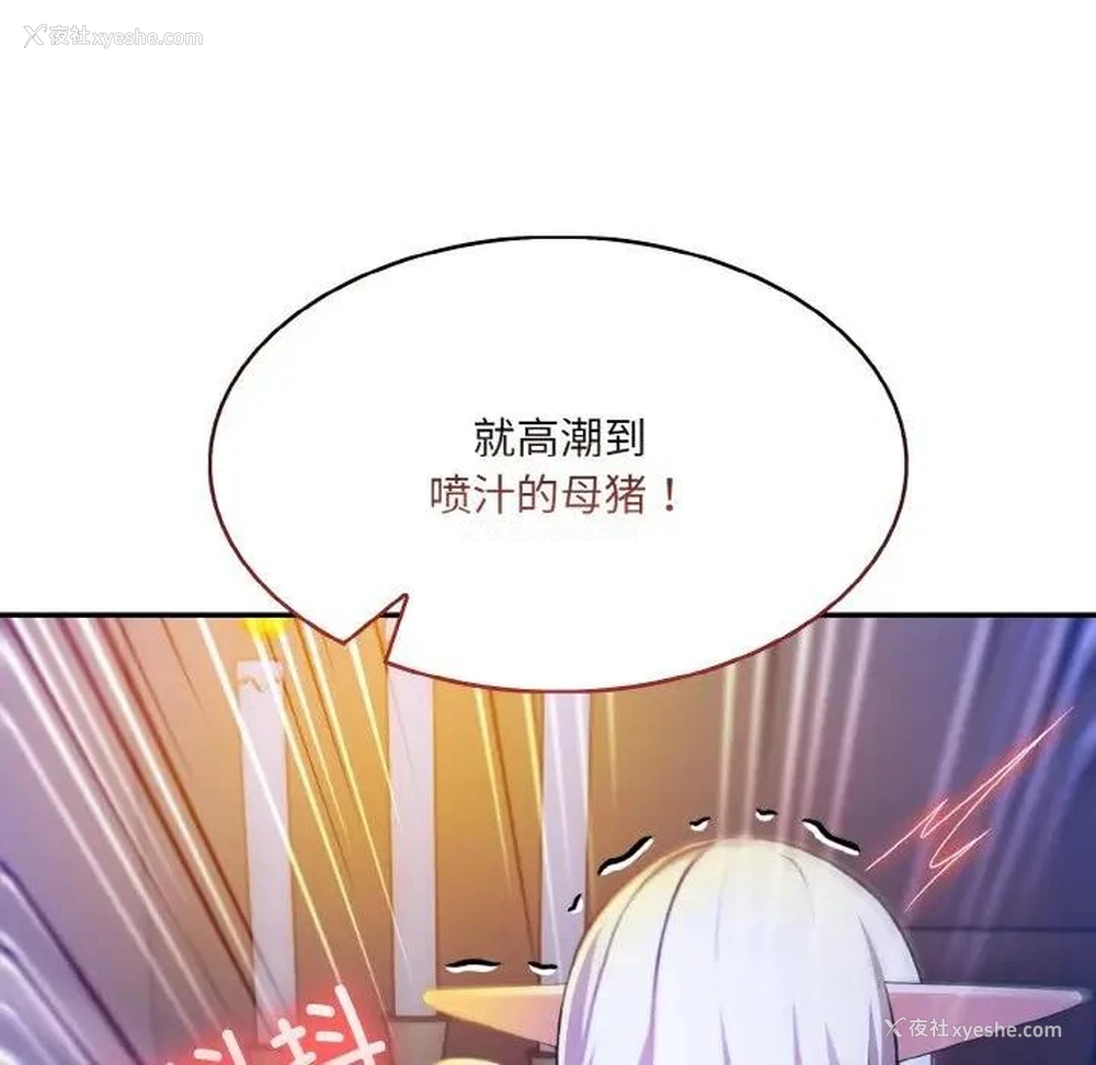 27P - 异世界骑士团长