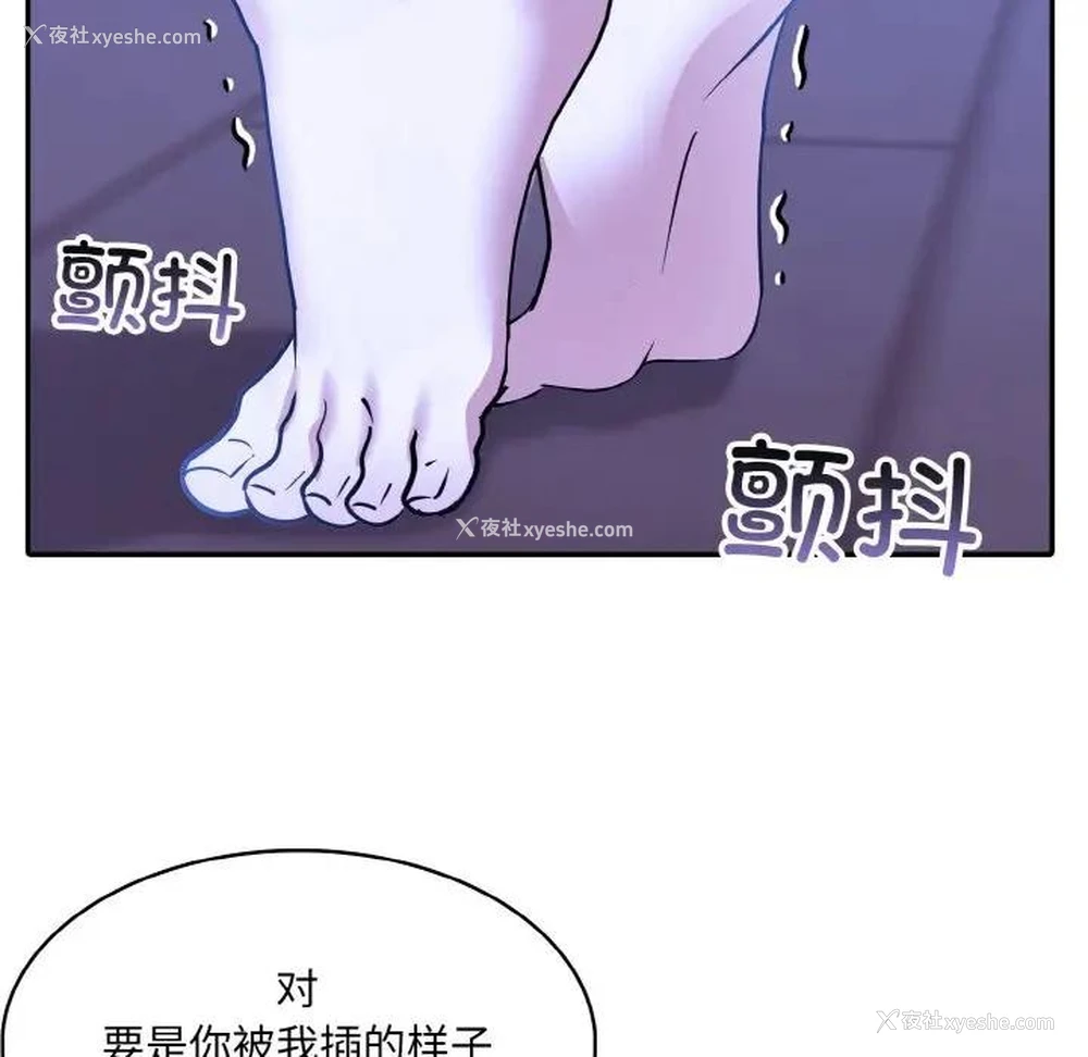 32P - 异世界骑士团长
