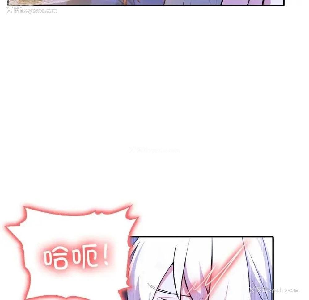 34P - 异世界骑士团长