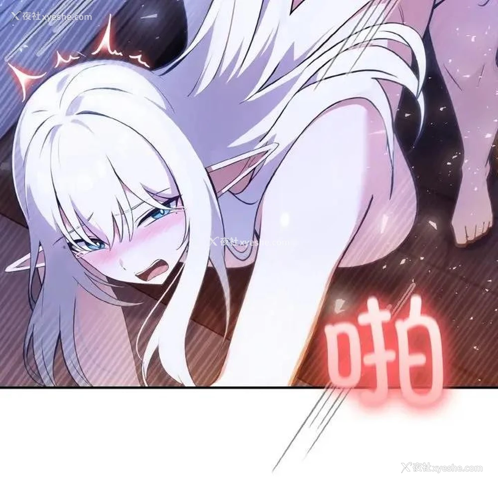 37P - 异世界骑士团长