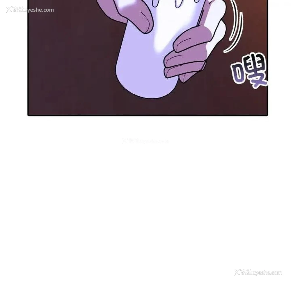 39P - 异世界骑士团长