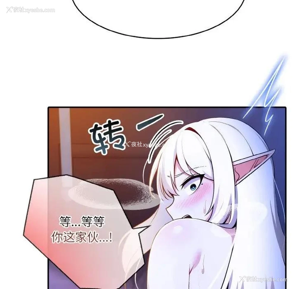 43P - 异世界骑士团长