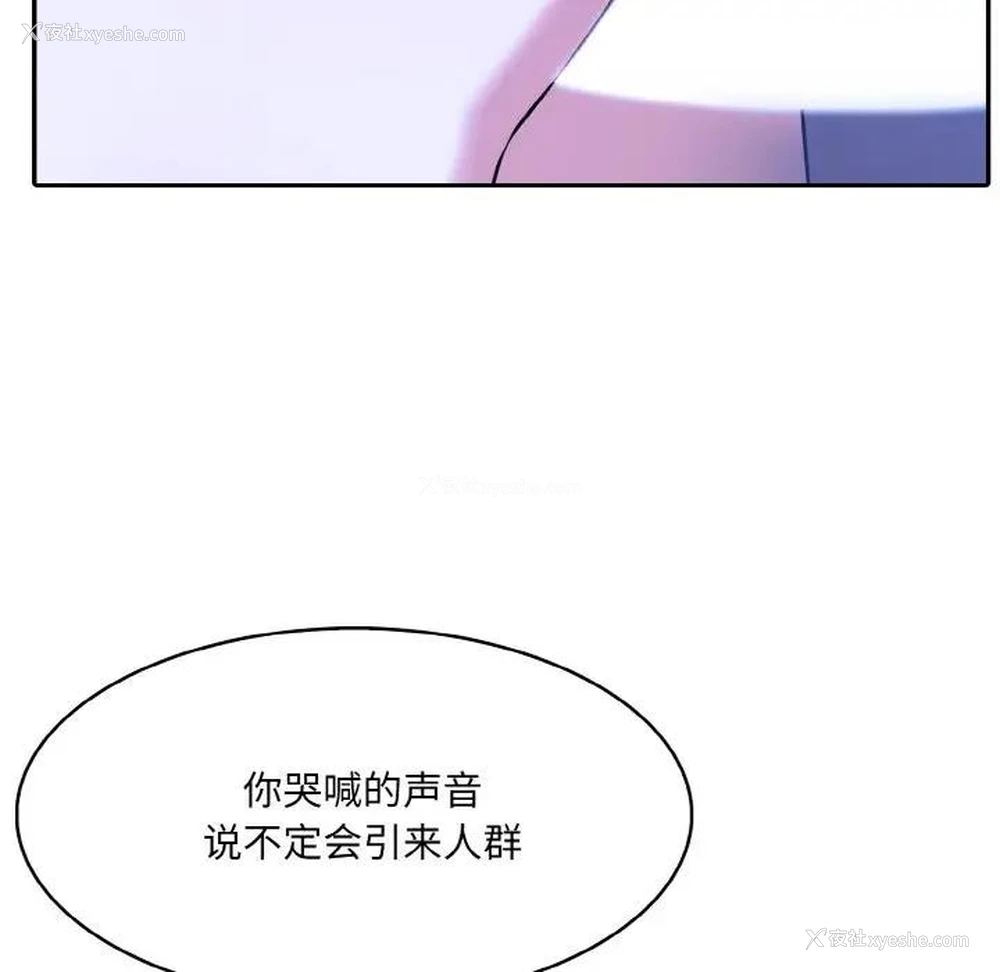 46P - 异世界骑士团长