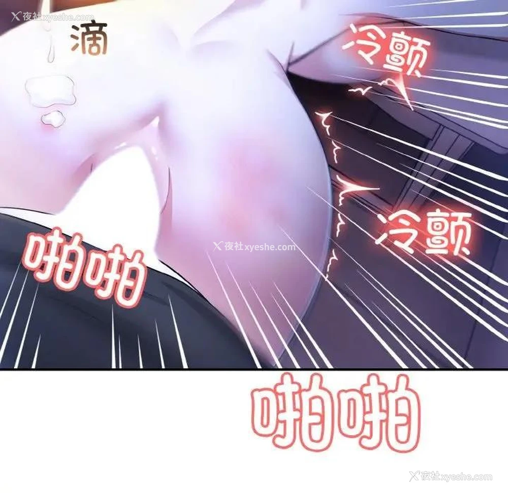 48P - 异世界骑士团长