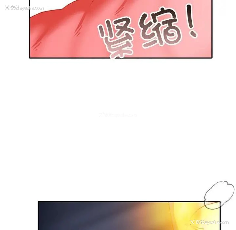 52P - 异世界骑士团长