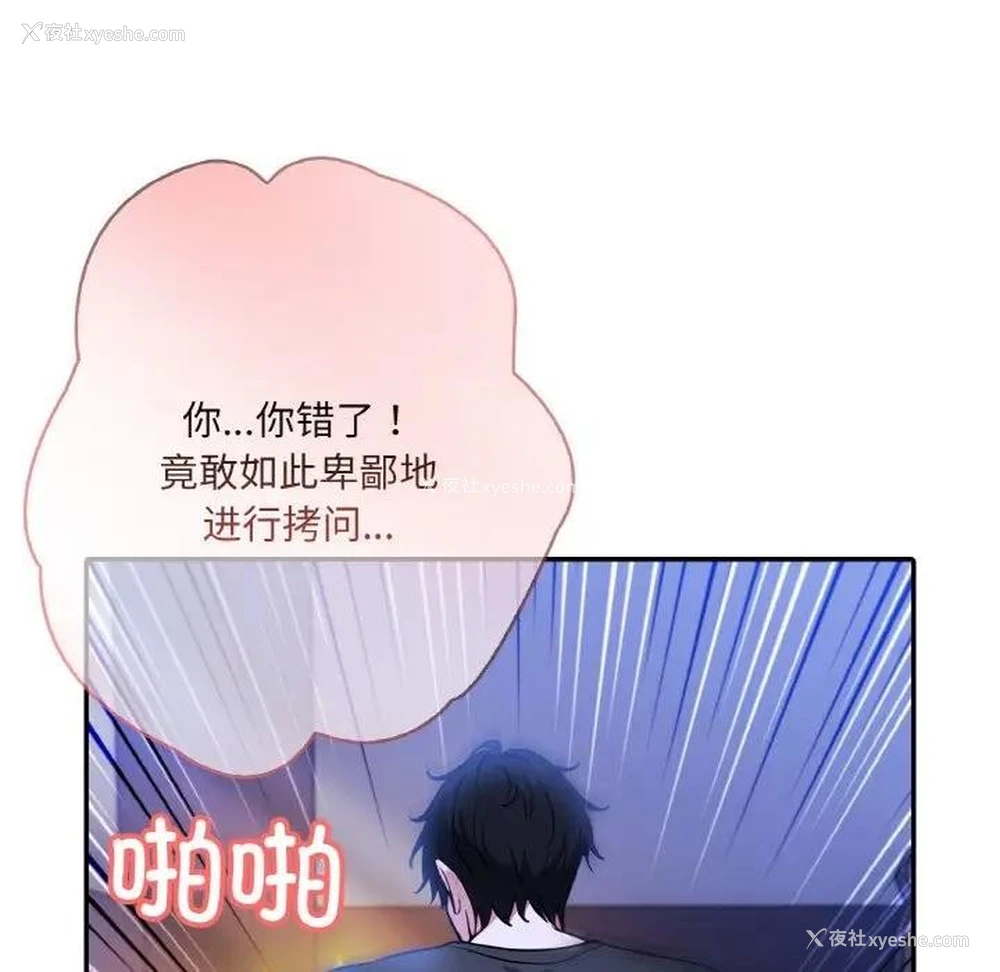 58P - 异世界骑士团长