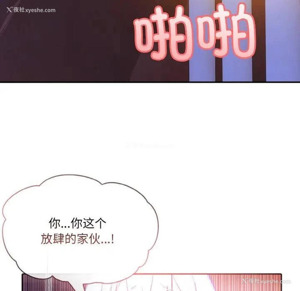 5P - 异世界骑士团长