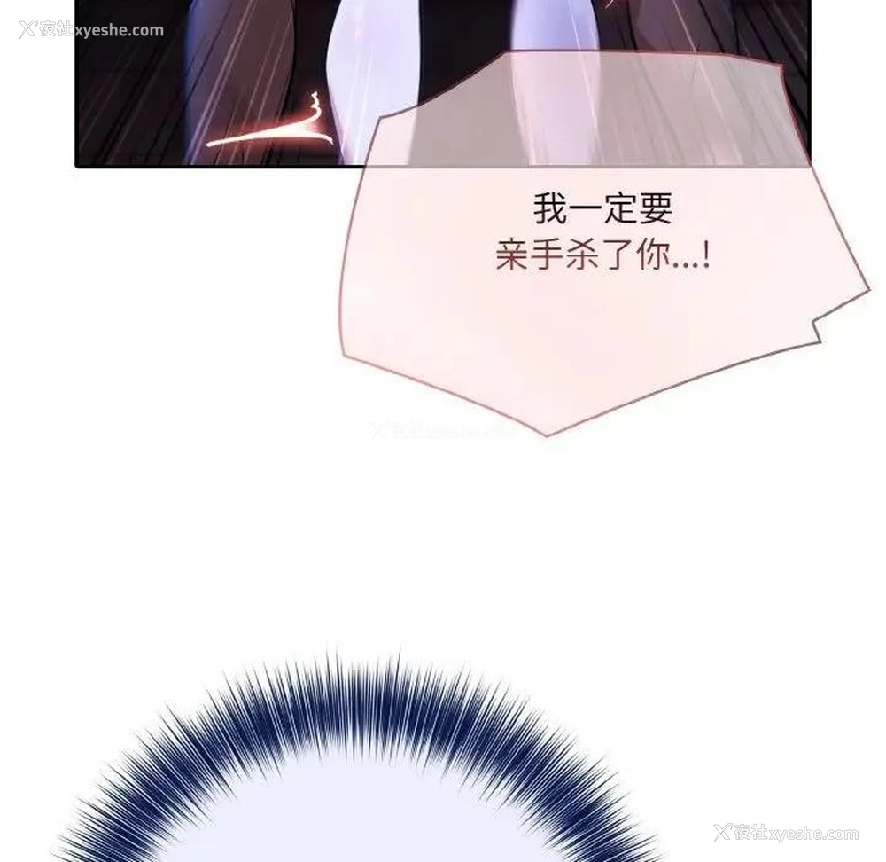 60P - 异世界骑士团长