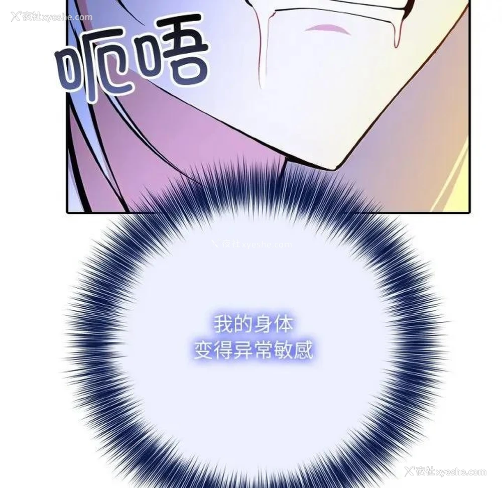 63P - 异世界骑士团长