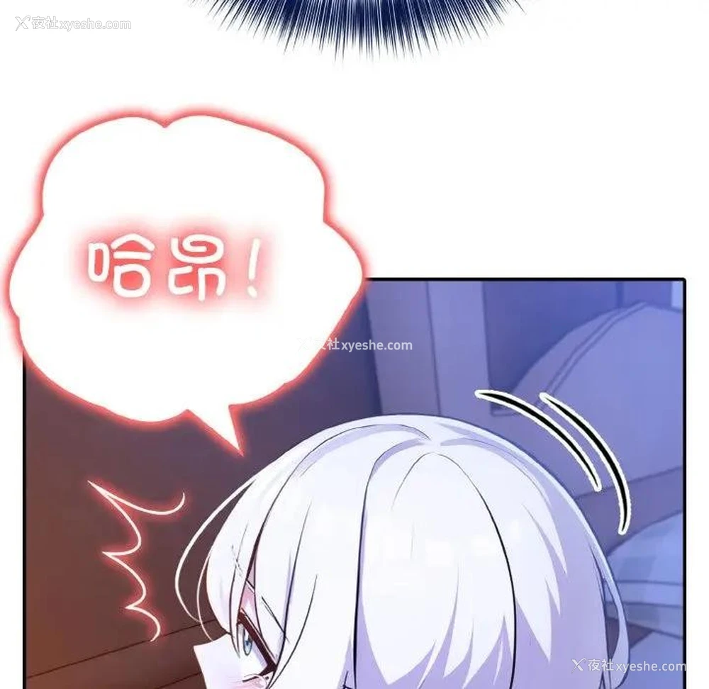 64P - 异世界骑士团长