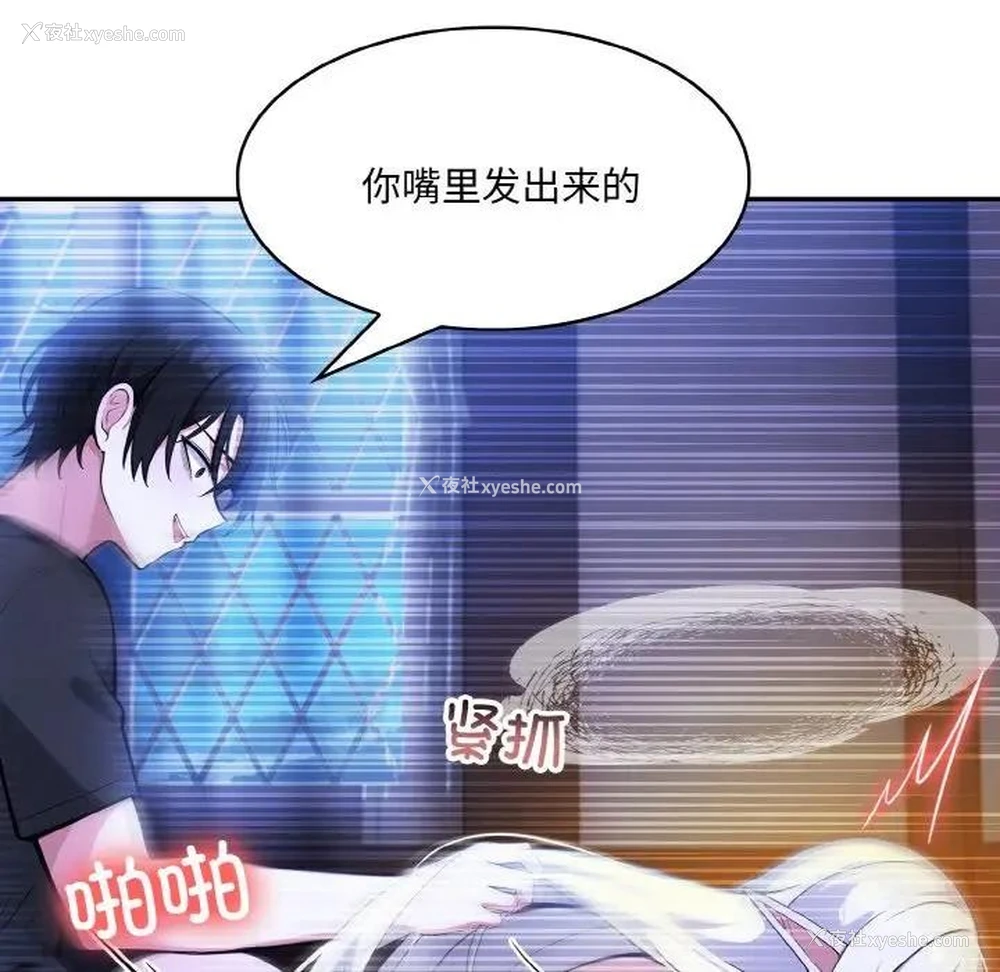 69P - 异世界骑士团长