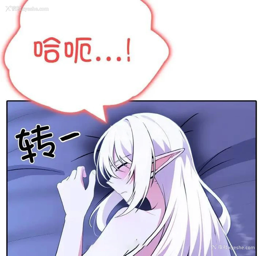 72P - 异世界骑士团长