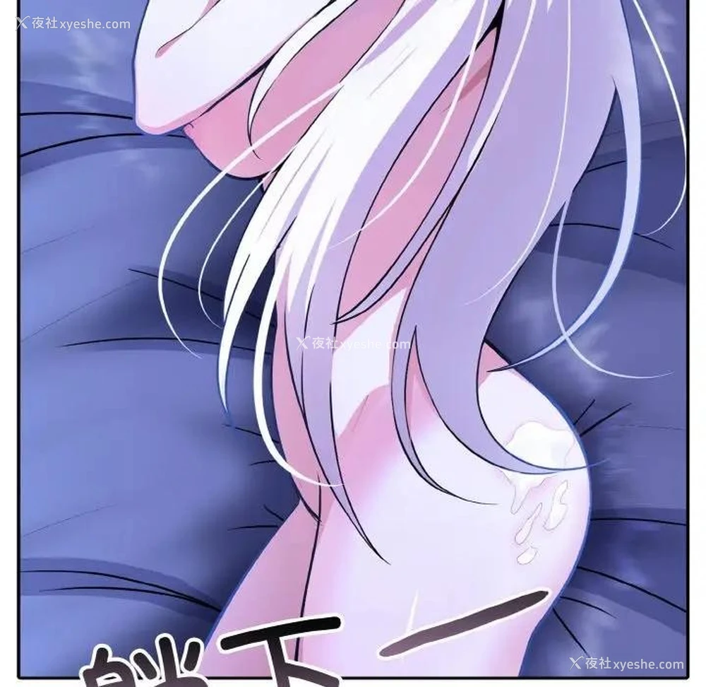 73P - 异世界骑士团长