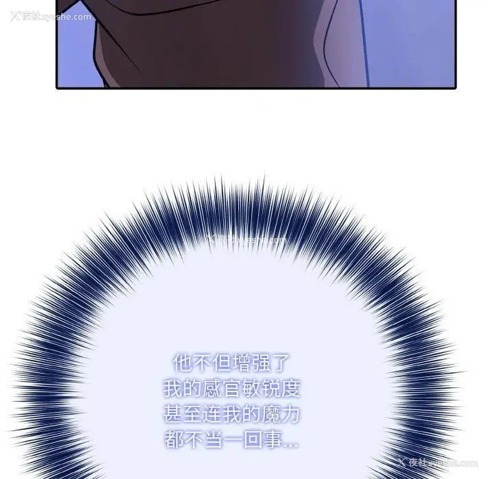 76P - 异世界骑士团长