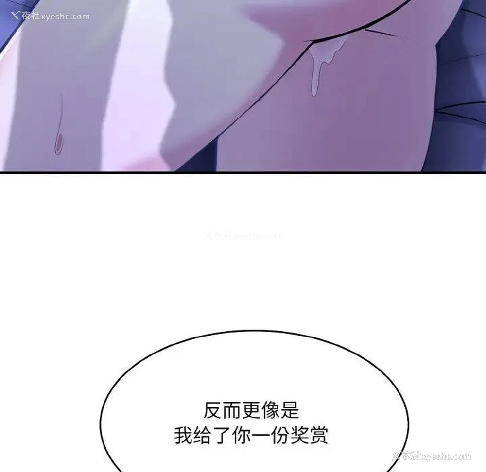 79P - 异世界骑士团长