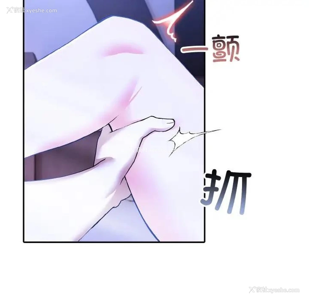 85P - 异世界骑士团长