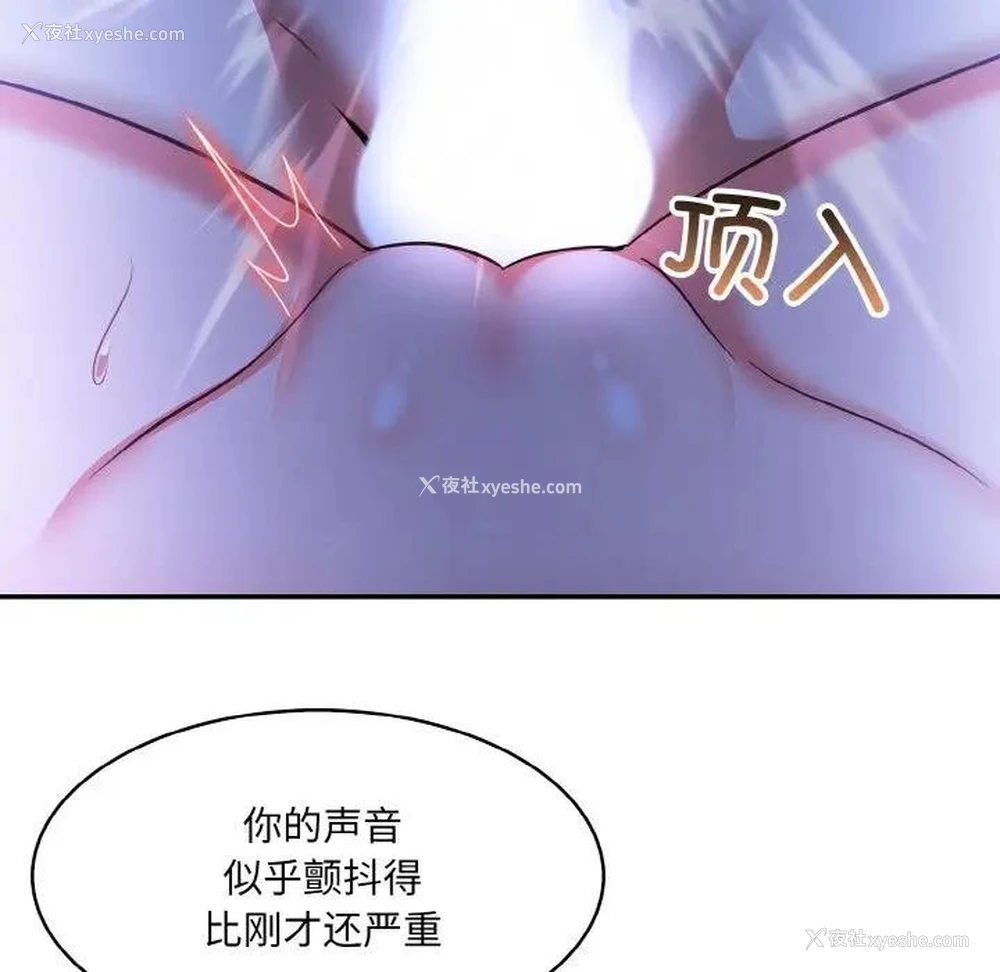 89P - 异世界骑士团长