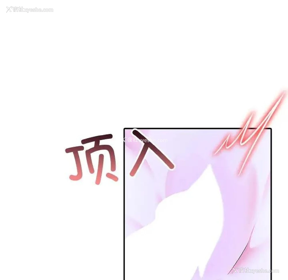 91P - 异世界骑士团长