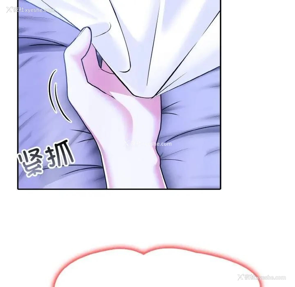 93P - 异世界骑士团长