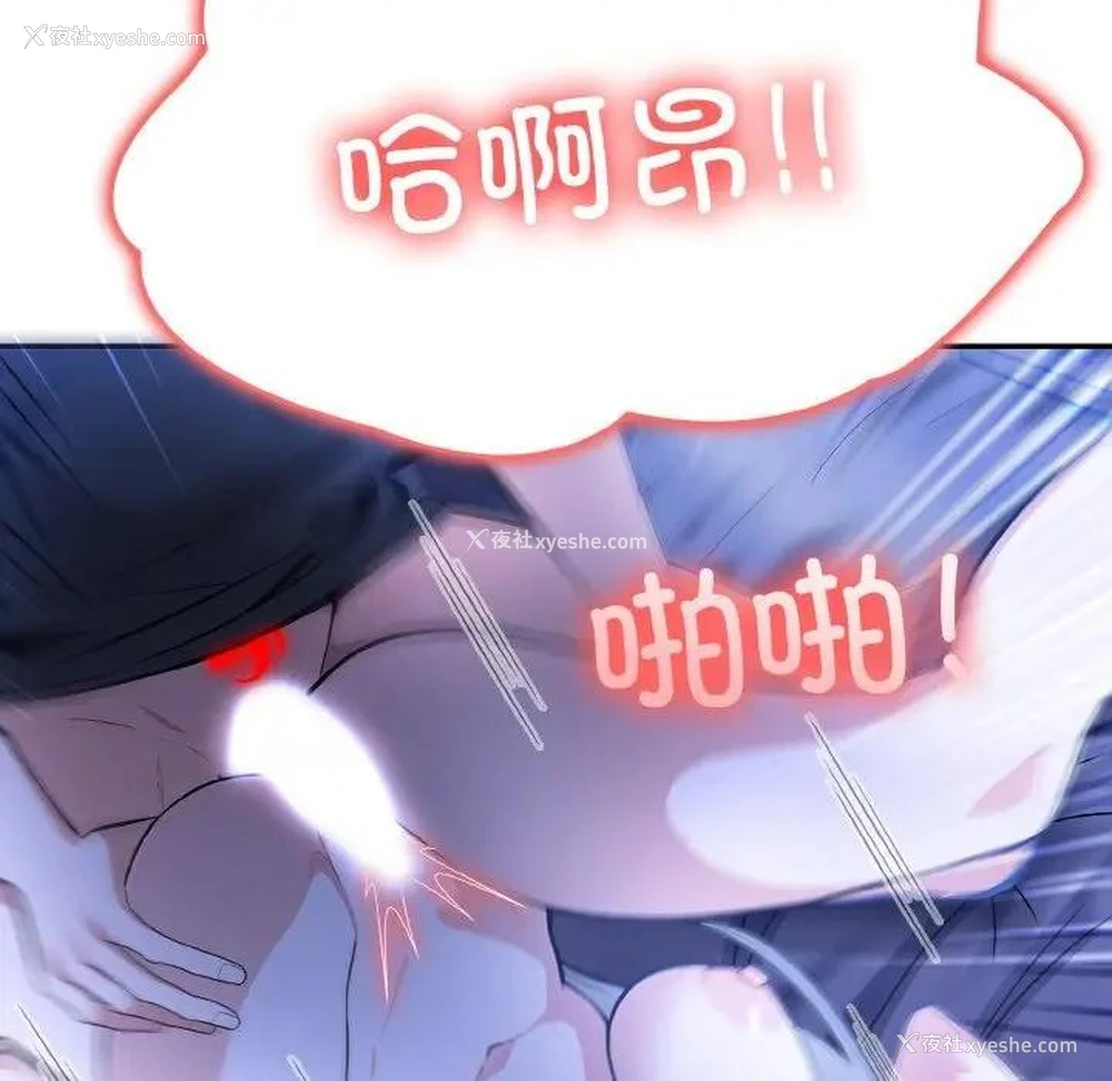 94P - 异世界骑士团长