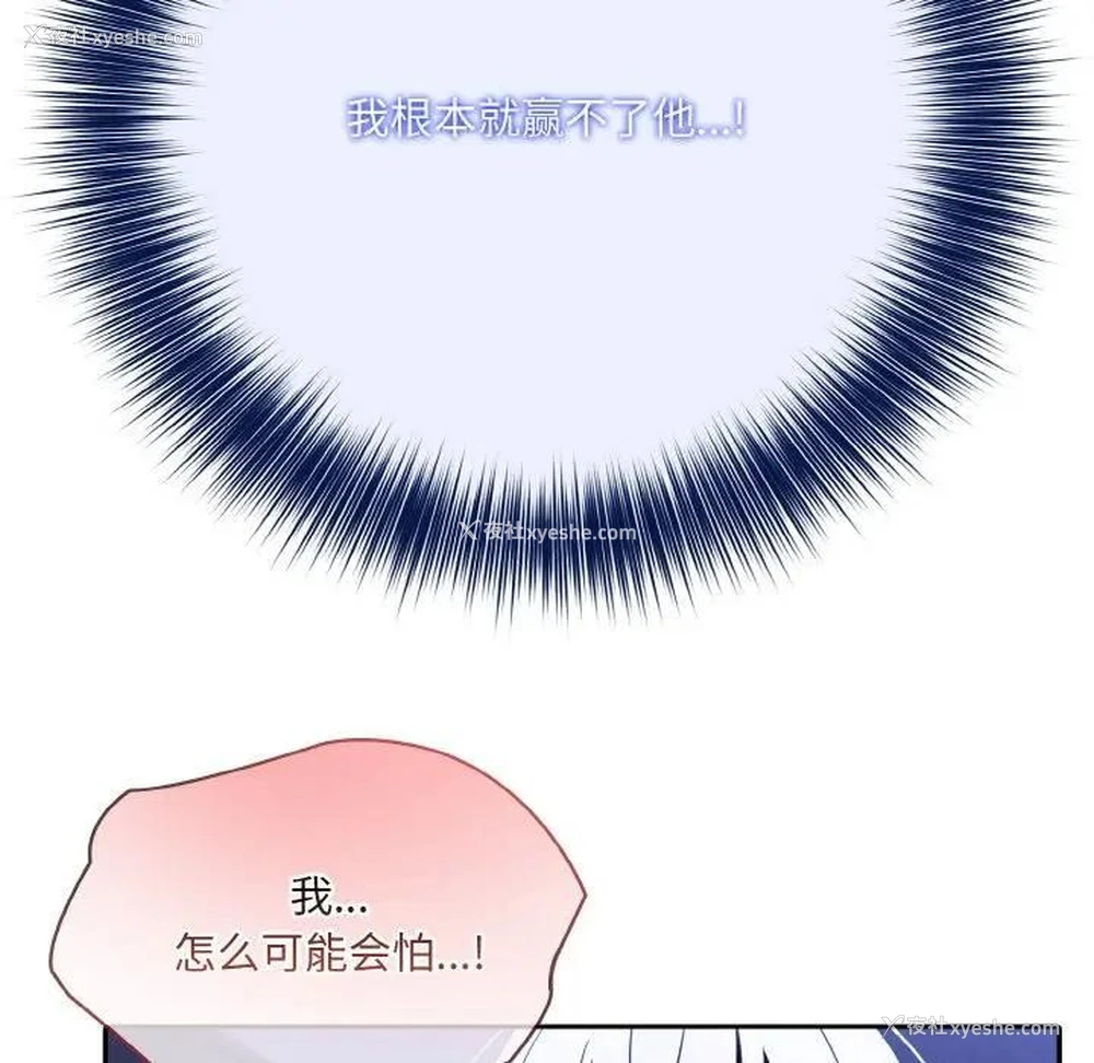 96P - 异世界骑士团长