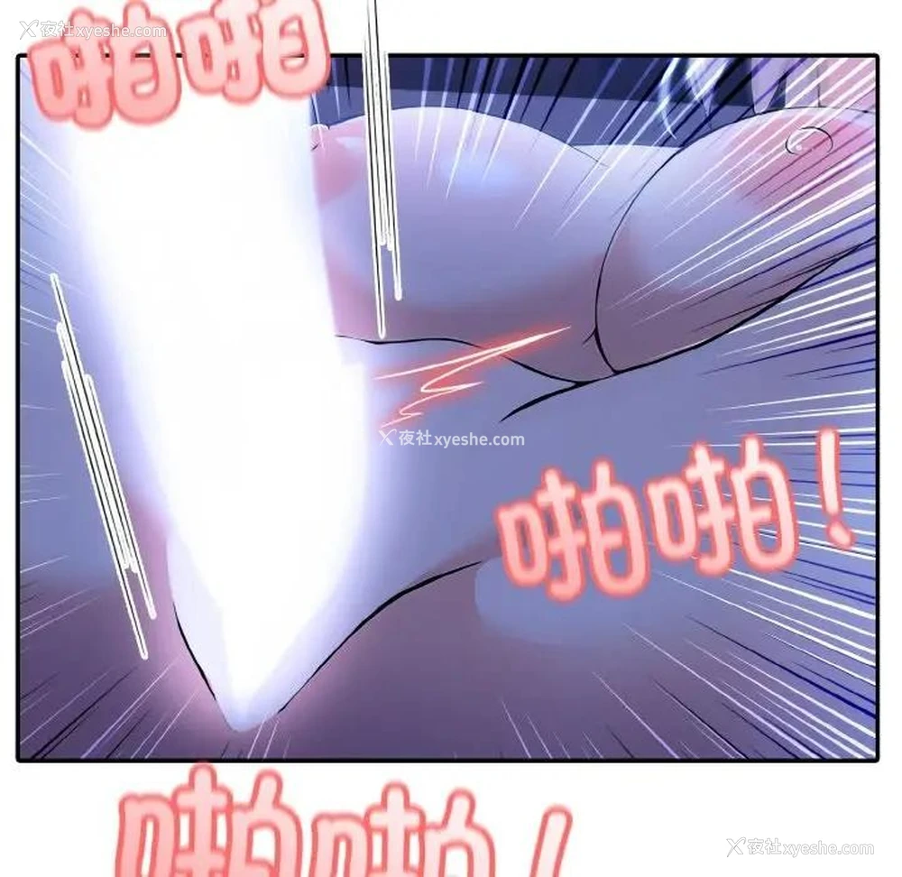 99P - 异世界骑士团长