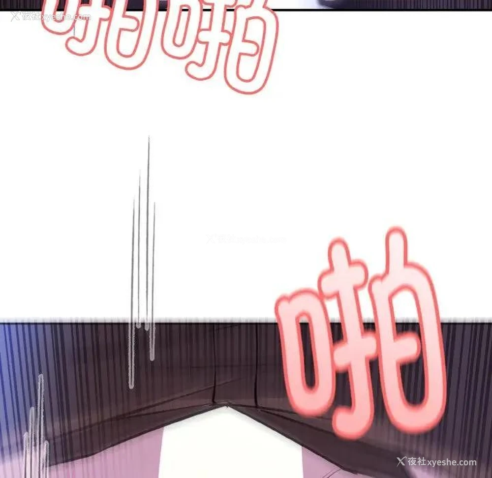 9P - 异世界骑士团长