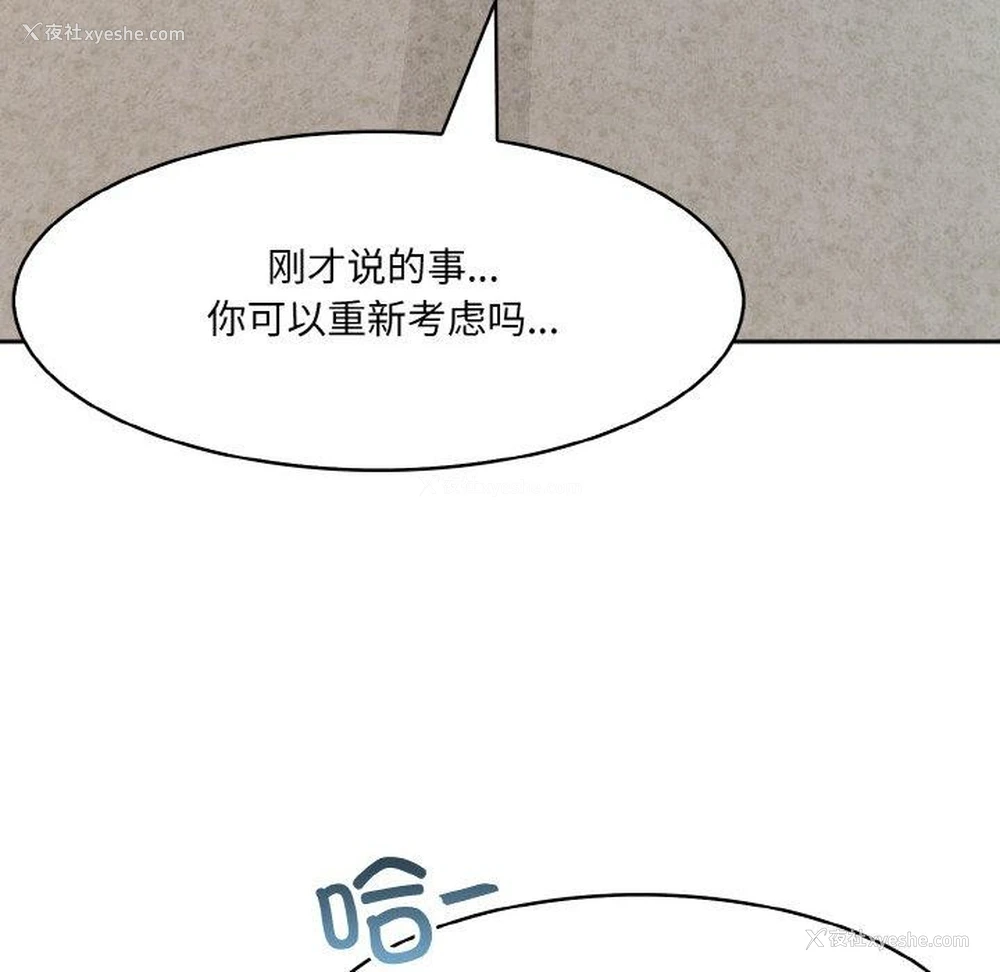 101P - 异世界骑士团长