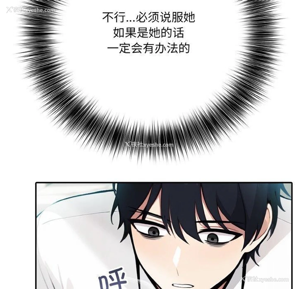 105P - 异世界骑士团长