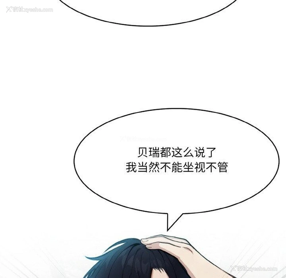 107P - 异世界骑士团长