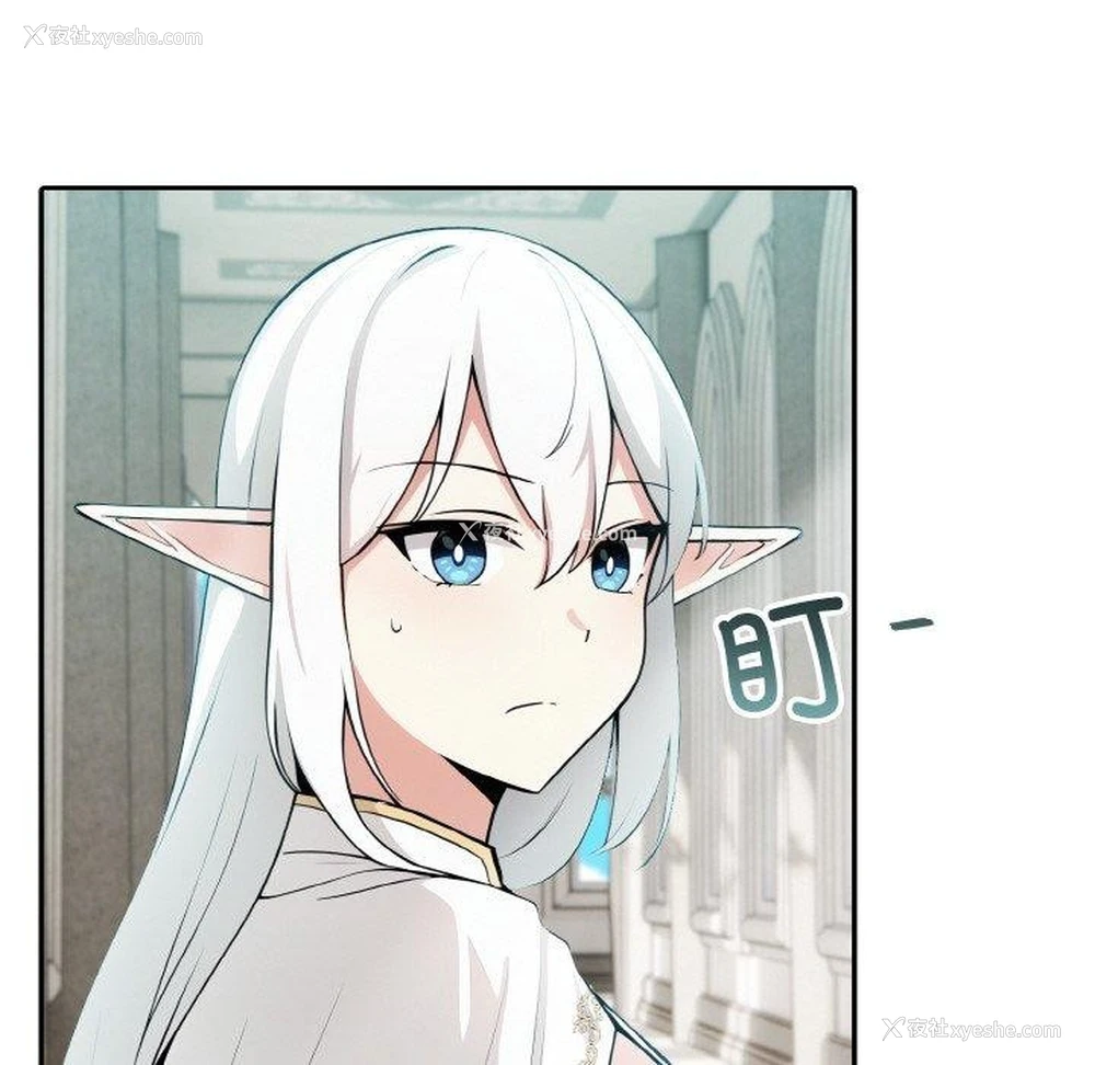 111P - 异世界骑士团长