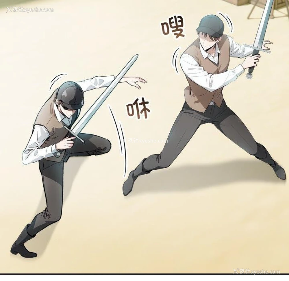 124P - 异世界骑士团长