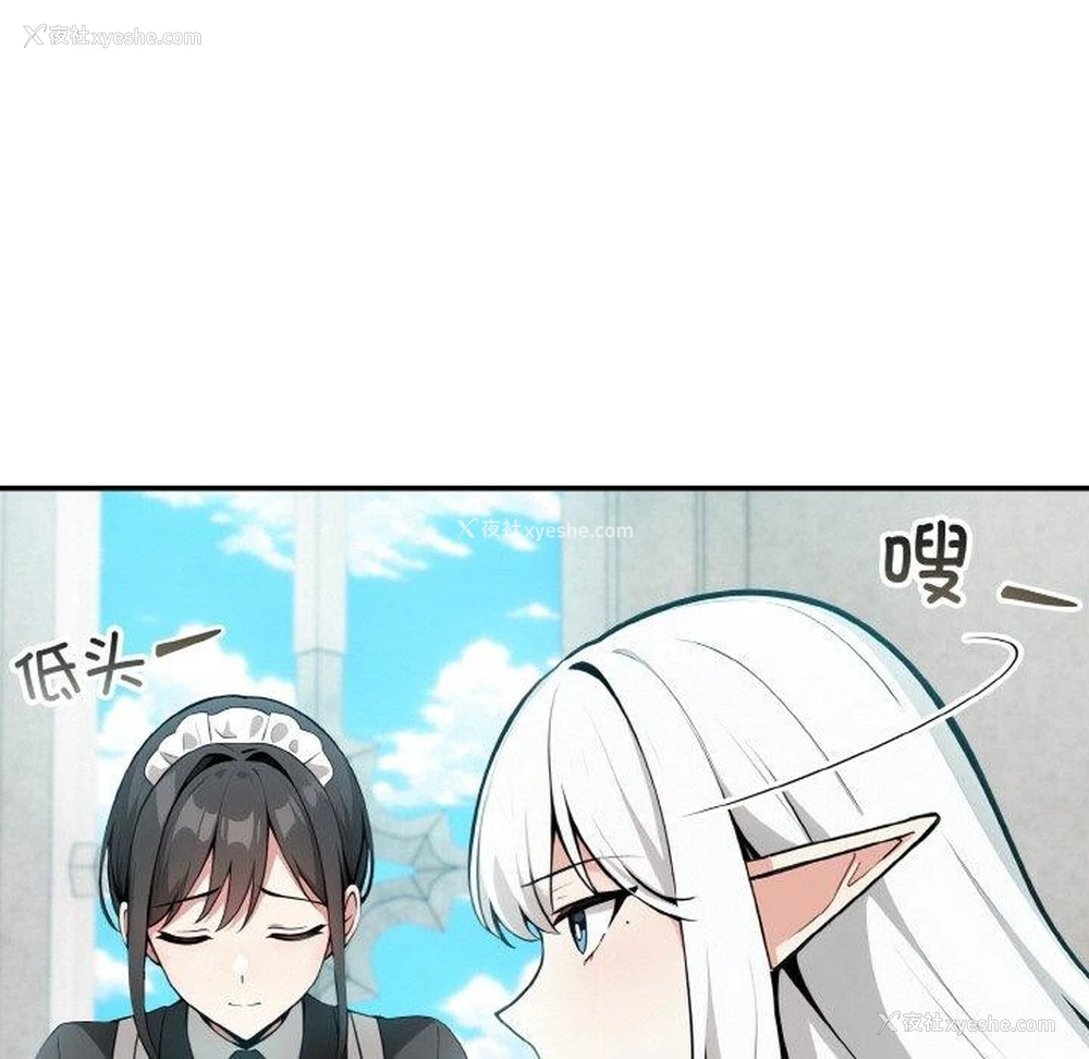12P - 异世界骑士团长