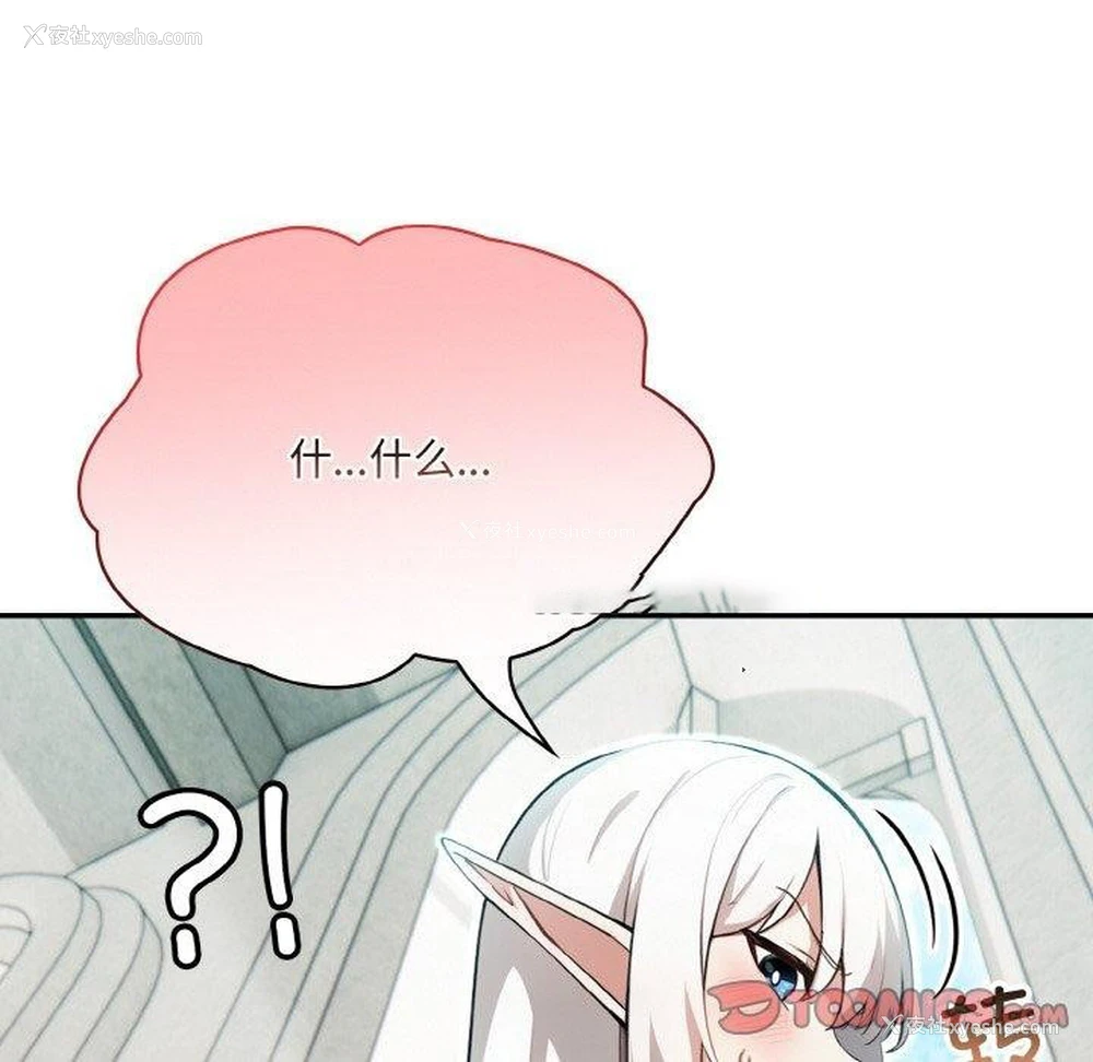 134P - 异世界骑士团长