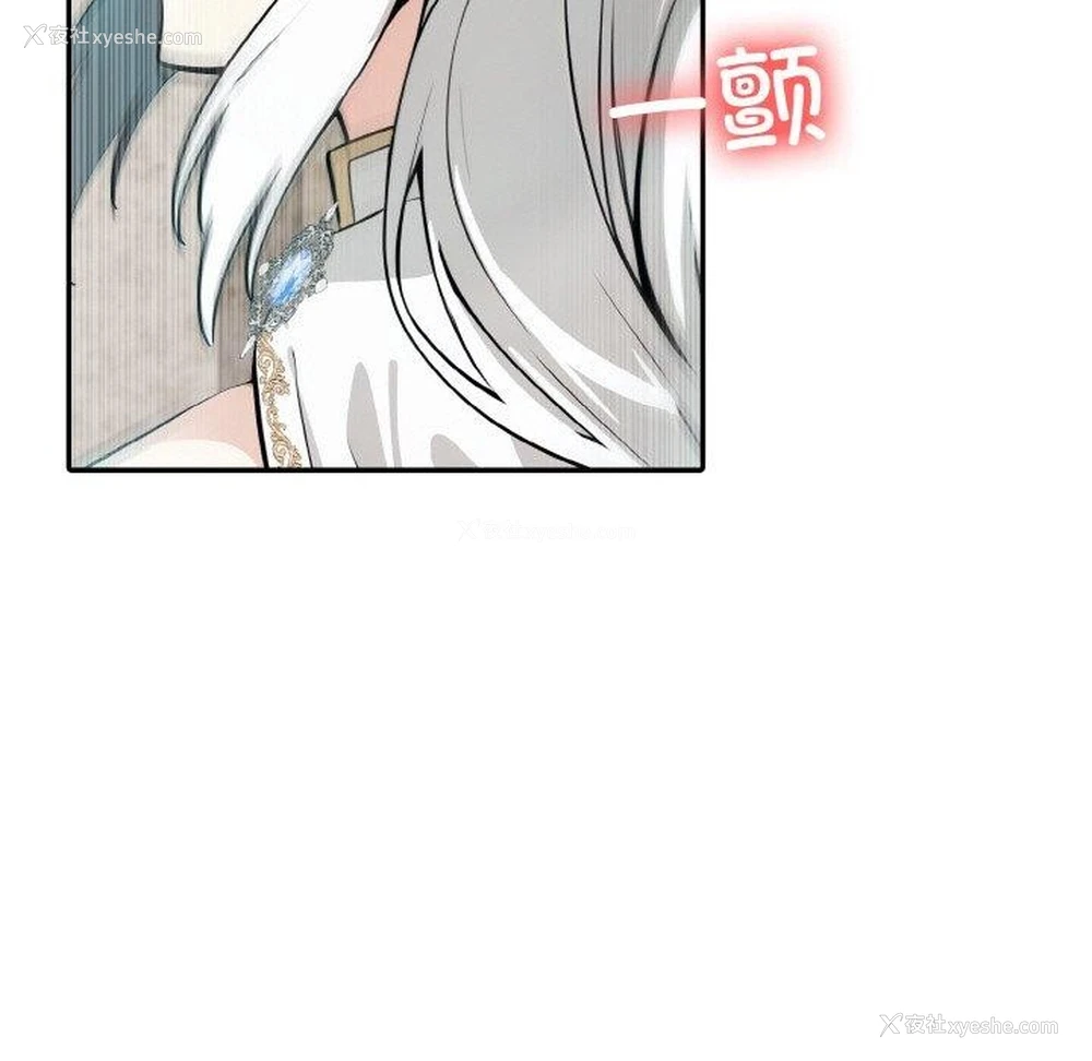 141P - 异世界骑士团长